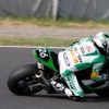 “コカ・コーラ ゼロ”鈴鹿8時間耐久ロードレース第33回大会（決勝7月25日）