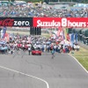 “コカ・コーラ ゼロ”鈴鹿8時間耐久ロードレース第33回大会（決勝7月25日）