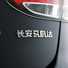 中国で販売されているマツダ2（日本名デミオ）セダン