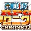 ONE PIECE RPGクロニクル ONE PIECE RPGクロニクル