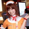 コナミ