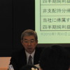 2010年度第2四半期決算説明会