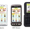 各Android端末でのサイトイメージ 各Android端末でのサイトイメージ