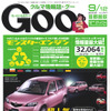 世界に一つだけのクルマ…個性で選ぶコンパクト