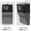 新型電子式メーター 新型電子式メーター
