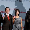 会場には同社のCMキャラクター、渡辺謙さんと、堀北真希さん、ダースベイダー卿が登場 会場には同社のCMキャラクター、渡辺謙さんと、堀北真希さん、ダースベイダー卿が登場