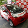 店頭に展示される三菱i-MiEV