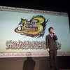 『モンスターハンターポータブル 3rd』完成披露発表会 『モンスターハンターポータブル 3rd』完成披露発表会