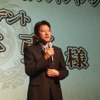 『モンスターハンターポータブル 3rd』完成披露発表会 『モンスターハンターポータブル 3rd』完成披露発表会