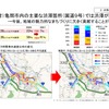 高速道路無料化社会実験3か月の状況