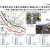 高速道路無料化社会実験3か月の状況