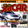 フェアレディZだ、RX-8だ、NSX-Rだ……土屋圭市が熱く語る!!