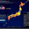明日17日夜極大迎えるしし座流星群、東京では「チャンスあり」の天気 しし座流星群が極大を迎える17日の天気予報をもとにした「見えるかなマップ」。自分の住んでいるところはどうかな？