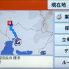 ルート検索はかなり高速。まず推奨ルートを検索し、それが気に入らなければ条件を変更して再度検索できる。また、検索したルートを保存しておくことも可能だ。
