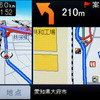 交差点の拡大図はこのように地図の拡大表示のみ。もちろん実用上は問題ない。