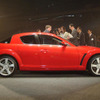 【今日のプレゼント】広告メール購読でマツダ『RX-8』