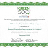 特別賞 Greenest Production Supercomputer in the World の表彰状