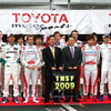 トヨタモータースポーツフェスティバル2010…11月27日開催（写真は2009年のようす）