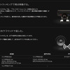 PS3用ソフト『グランツーリスモ5』の製品情報コーナーを公開した。