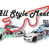 All Style Meeting