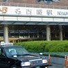 名古屋市で行われた会見のもよう