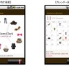 各種ウィジェットを企業ブランド仕様にカスタマイズした例。時計画面（左）とカレンダー画面（右） 各種ウィジェットを企業ブランド仕様にカスタマイズした例。時計画面（左）とカレンダー画面（右）