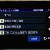NV-U76VT