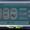 シビック タイプR ユーロ
