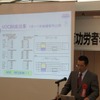 VOC対策功労者表彰でホンダボディサービス栃木が受賞