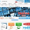 radikoが配信地域を拡大……茨城県、栃木県、滋賀県などでも聴取可能に radikoトップページ