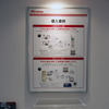 NTTドコモ ブース展示