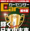 1月2日号
