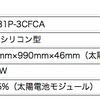 KS2381P-3CFCA
