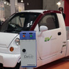 企画展示「EV/PHVで変わるインフラと周辺ビジネス」