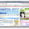 2011年度オリコン顧客満足度（CS）ランキング　中学受験 塾
