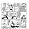 『エンスー自動車研究所』