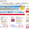 MapFanオンラインストア
