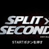 SPLIT SECOND -スプリットセカンド- SPLIT SECOND -スプリットセカンド-