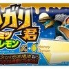 「モンハン特急ゆけむり」号が運行開始 木製の記念往復乗車券も販売中 「モンハン特急ゆけむり」号が運行開始 木製の記念往復乗車券も販売中