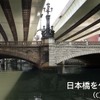 100年の汚れを落とす大掃除の洗浄作業が終了