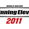ウイニングイレブン2011モバイル ウイニングイレブン2011モバイル