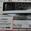 REUDOの「RBK-2200BTi」（8,990円) REUDOの「RBK-2200BTi」（8,990円)