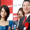 堀北真紀さんと山田社長 堀北真紀さんと山田社長