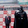 ダースベイダー卿 ダースベイダー卿