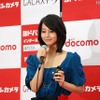 堀北真紀さん 堀北真紀さん
