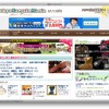 http://www.bg-mania.jp/