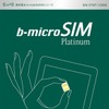 SIMフリー版iPhone、iPadなどでドコモ網が使えるようになるマイクロSIMの発売を開始した