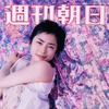 ガソリン10円値上げ!? 第三次石油危機の恐怖