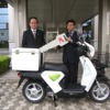 EV-neoを協力企業へ納車