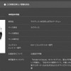 トヨタブースの出展車両